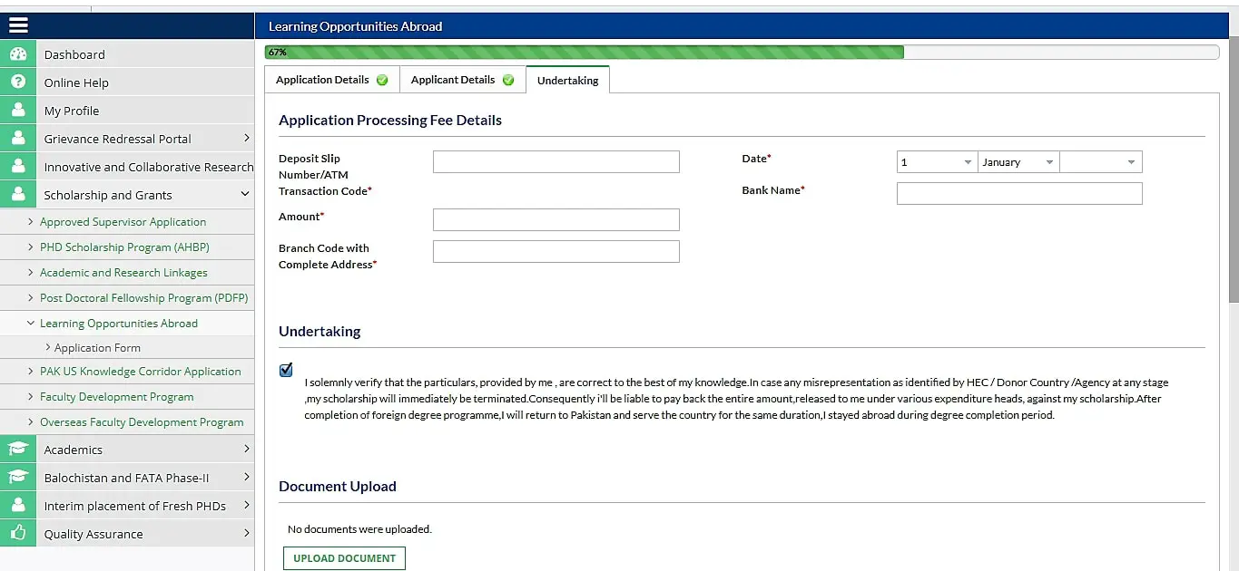 HEC Scholarship