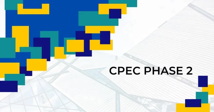 CPEC Phase II
